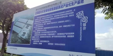 江蘇中信博連恩精益輔導MES項目啟動，打造精益數字化工廠與數字文創服務融合新標桿