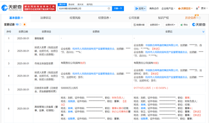 中國(guó)聯(lián)通戰(zhàn)略注資智訓(xùn)投資，強(qiáng)強(qiáng)聯(lián)手共拓人工智能公共服務(wù)新藍(lán)海