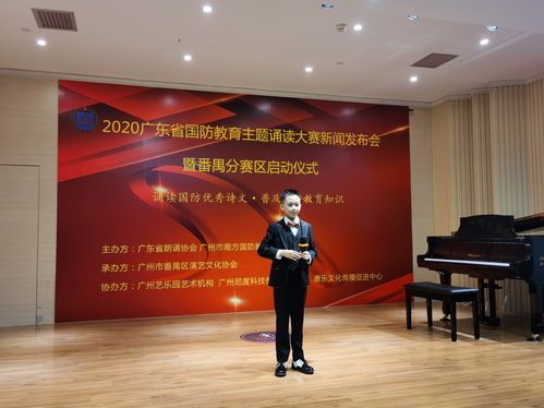 語言藝術為媒，朗誦之聲鑄魂 探索國防教育推廣新路徑