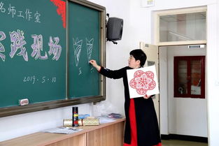 密云區(qū)跨學(xué)段美術(shù)教師研究工作室 “匠心剪影”高中工藝模塊剪紙實(shí)踐現(xiàn)場(chǎng)會(huì)圓滿舉行